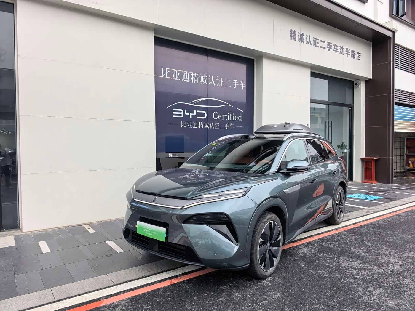 BYD Tang L