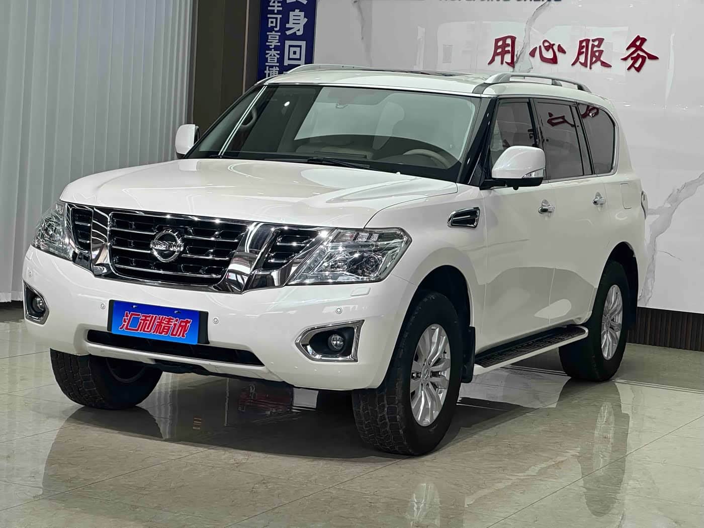 Nissan Patrol