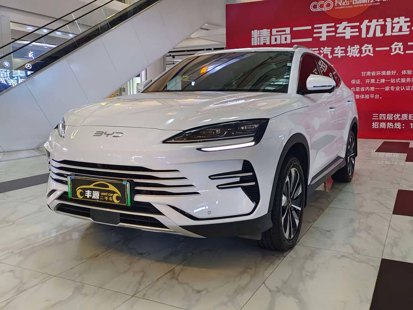 BYD Song PLUS PHEV