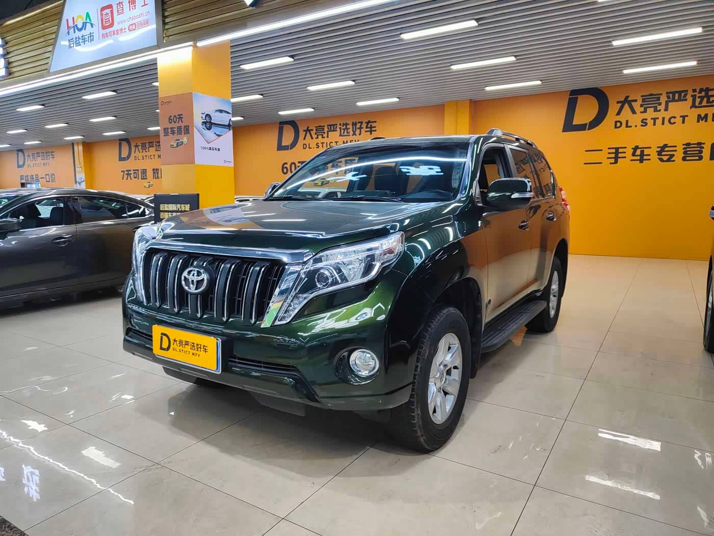 Toyota Prado