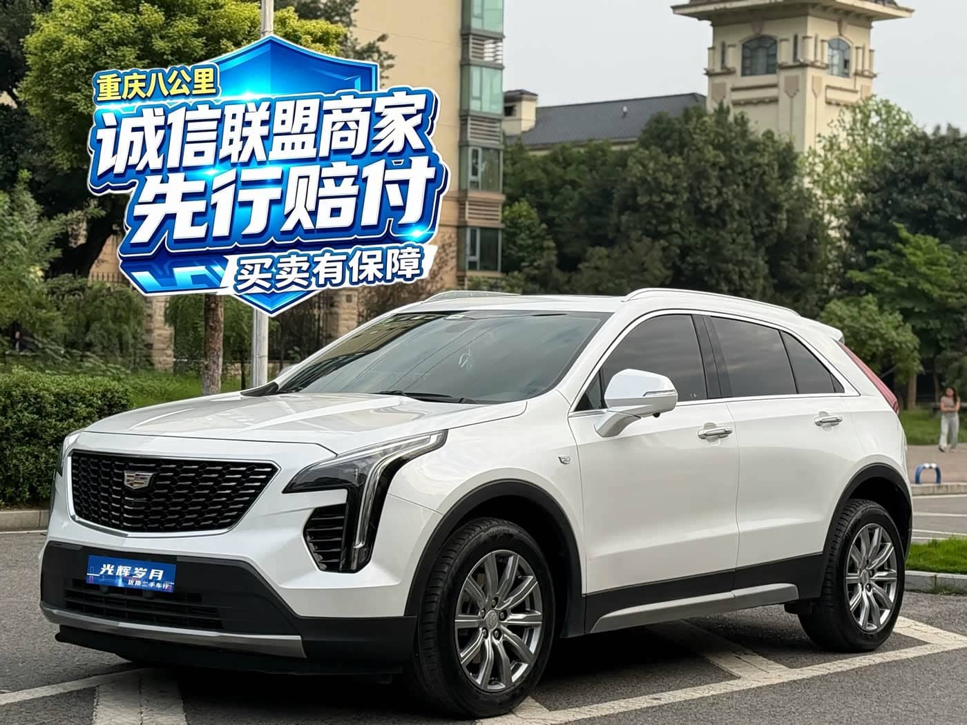 Cadillac XT4