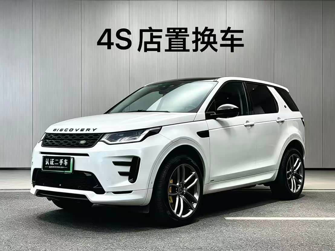 Land Rover Discovery Sport PHEV