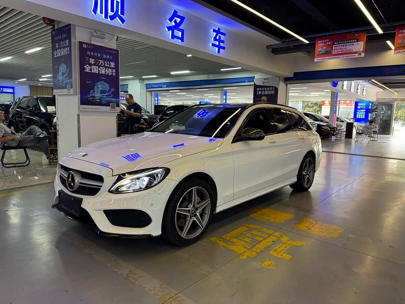 Mercedes-Benz C-Class