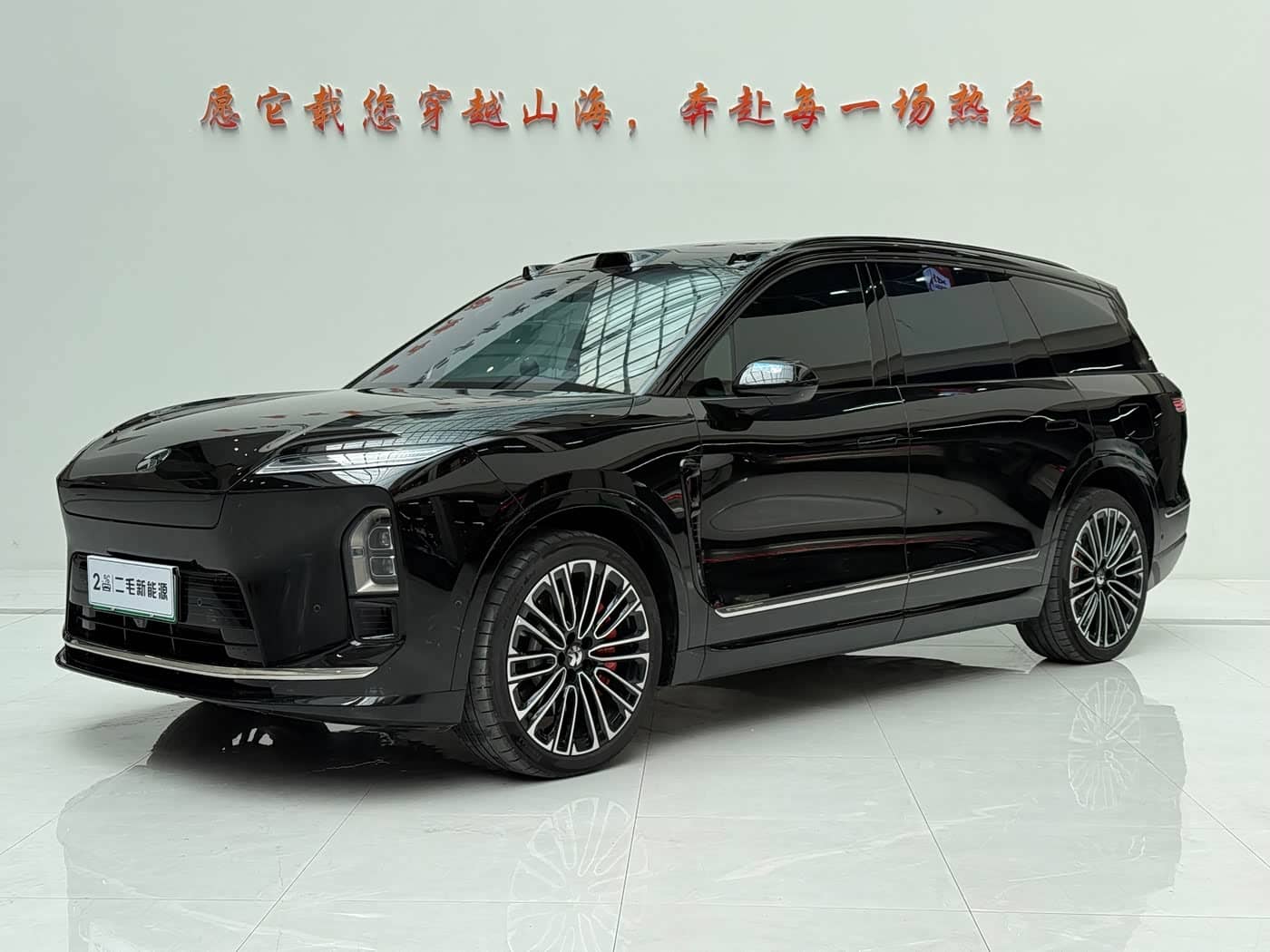 NIO ES8