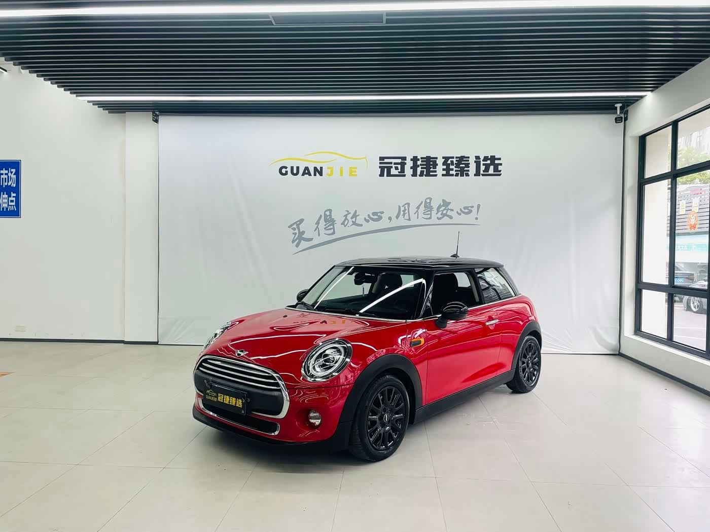 MINI MINI