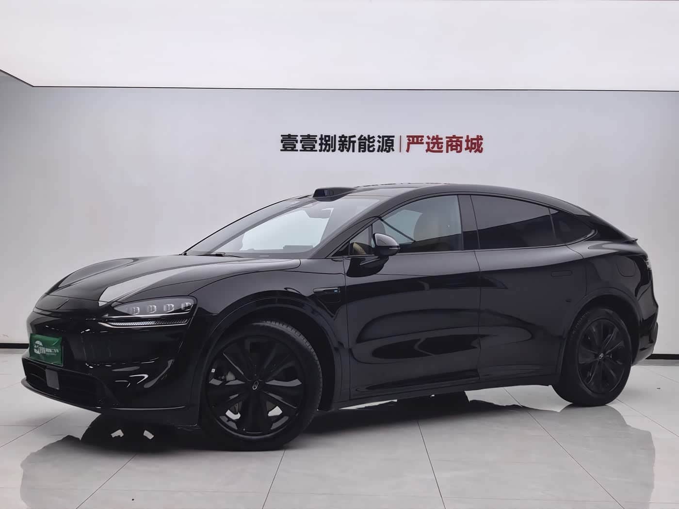 Zhijie Luxeed R7