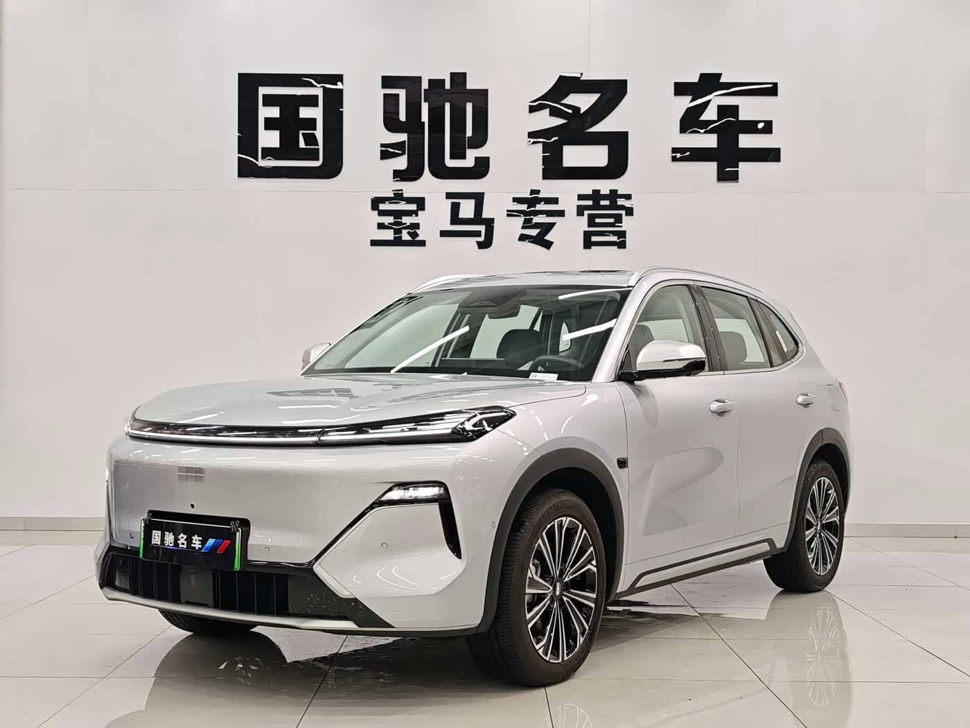 Geely Galaxy Galaxy Starship 7 EM-i