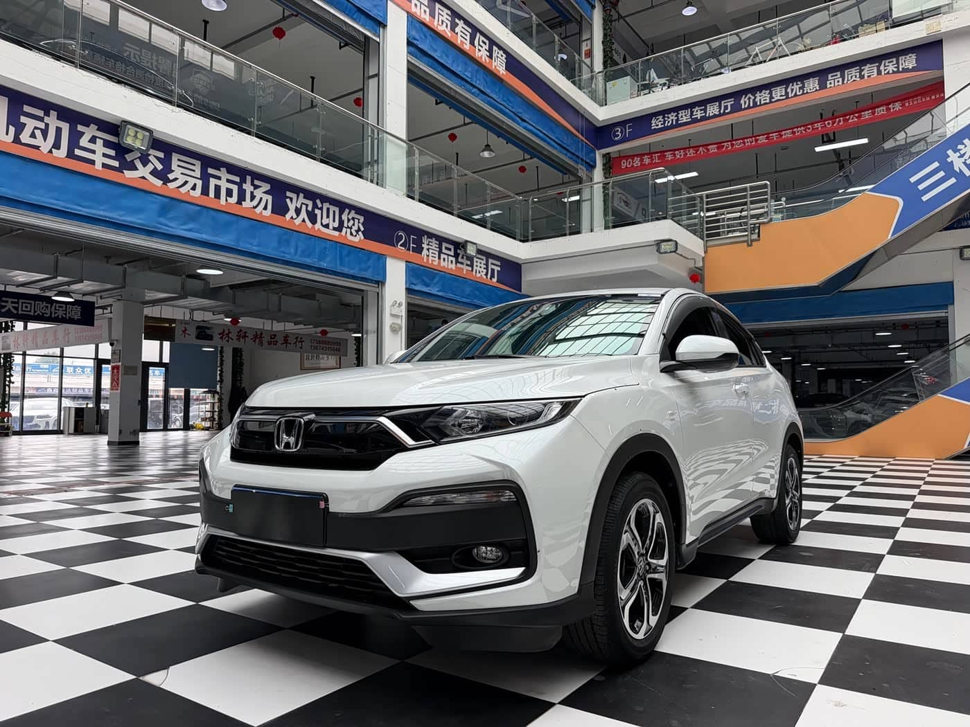Honda XR-V