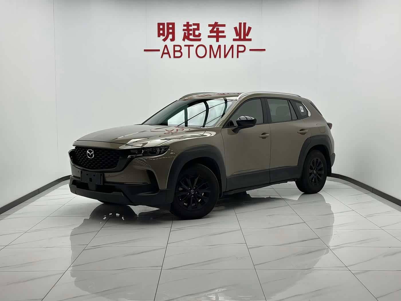 Mazda CX-50 Xingye