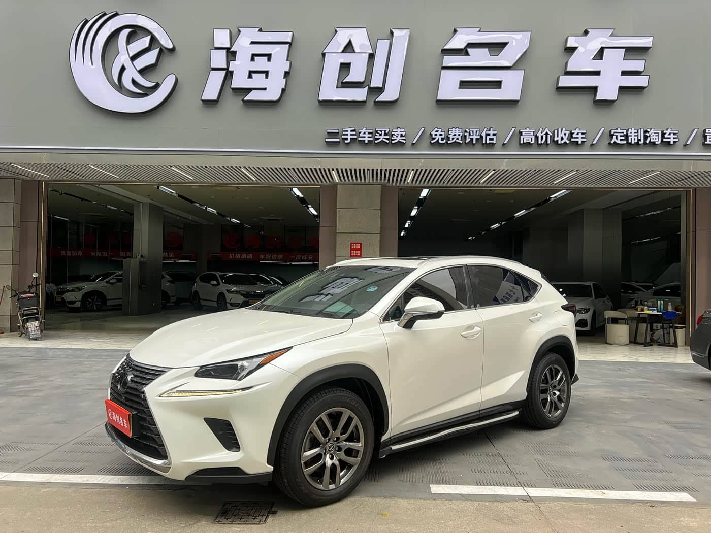 Lexus NX