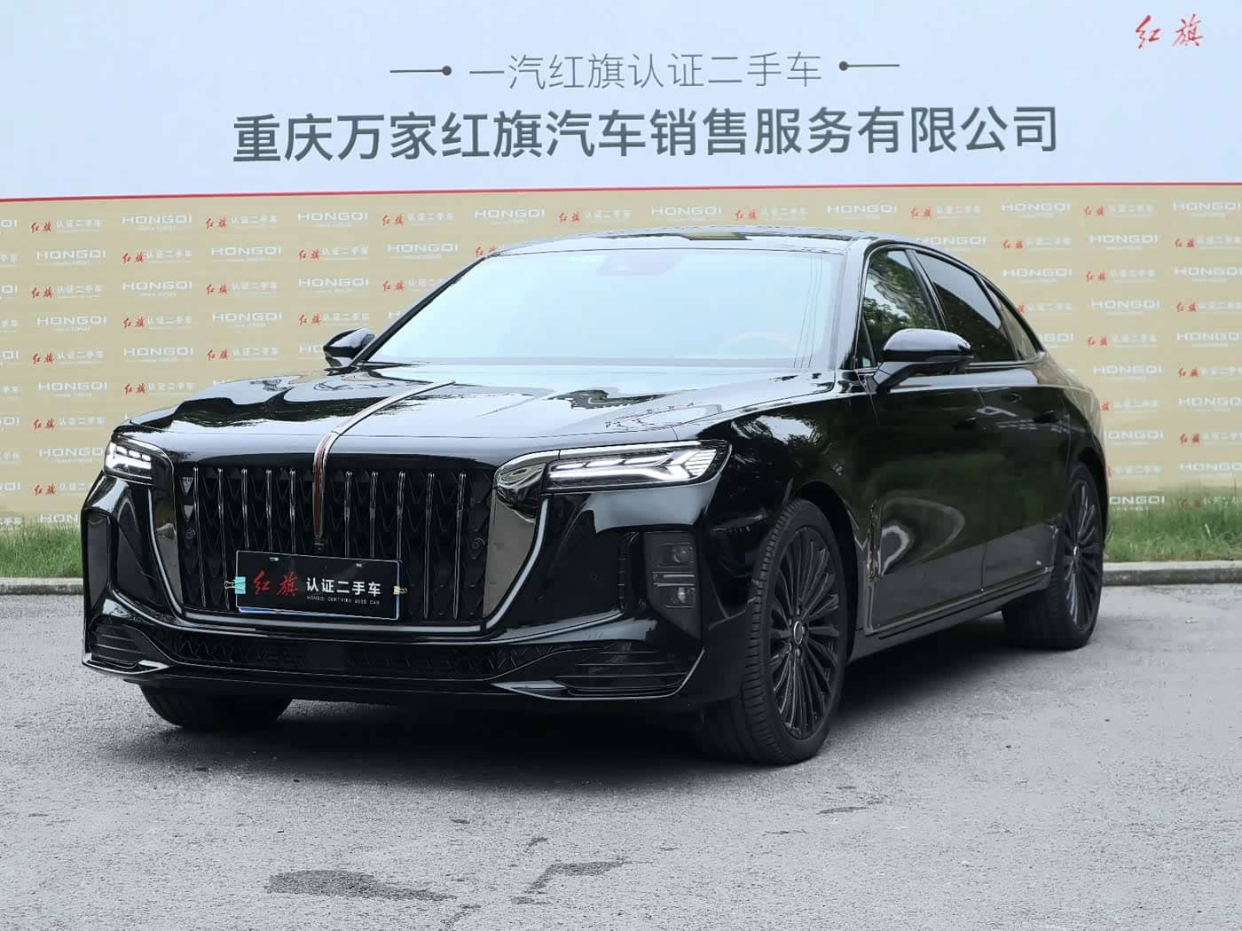 Hongqi H9