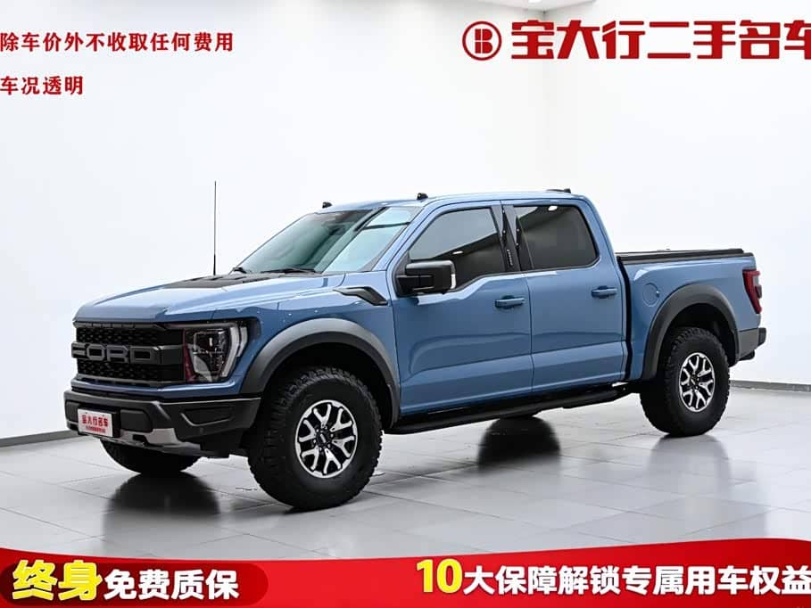 Ford F-150 Raptor