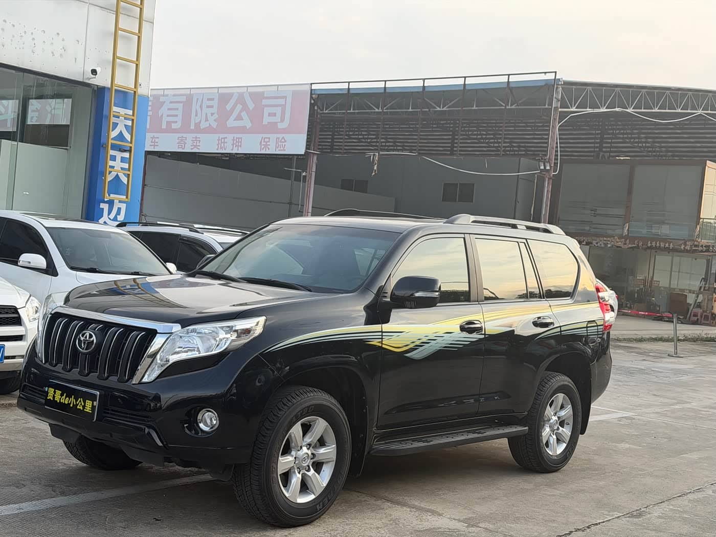 Toyota Prado