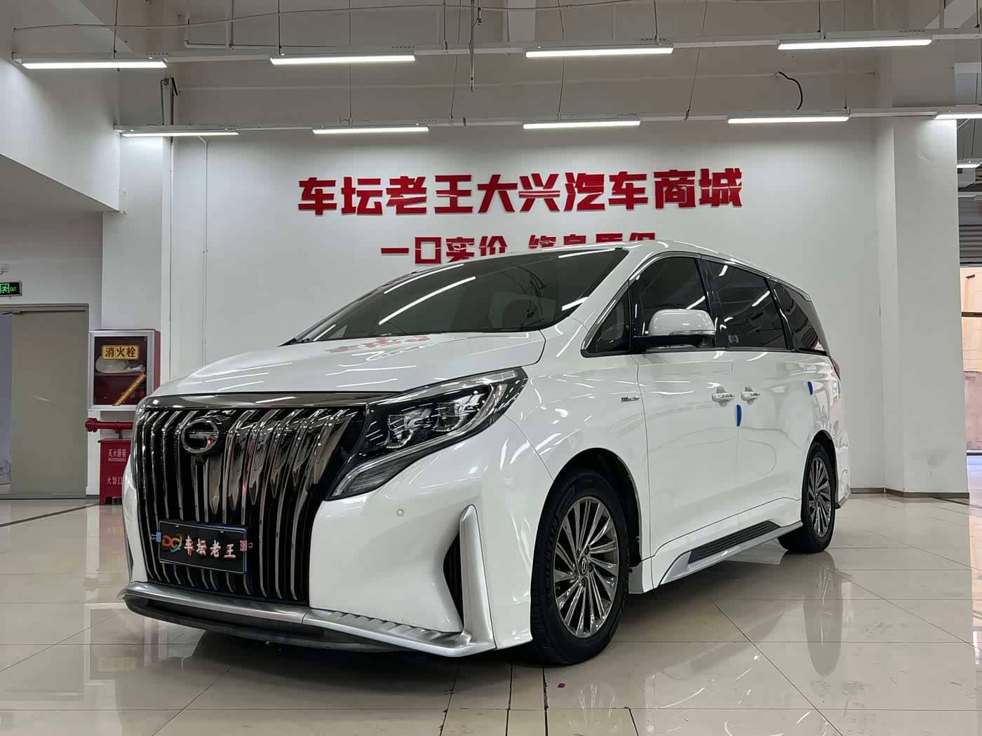 GAC Trumpchi Trumpchi M8