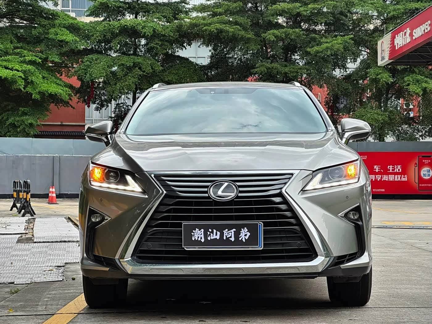 Lexus RX