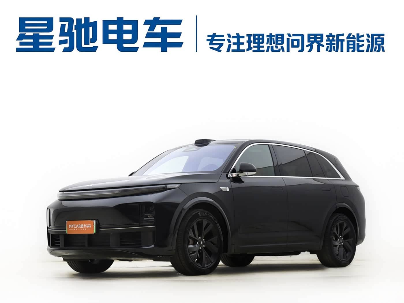 Li Auto L7