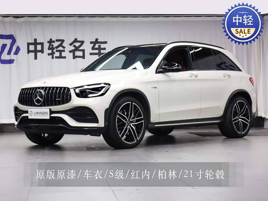 Mercedes-Benz GLC AMG