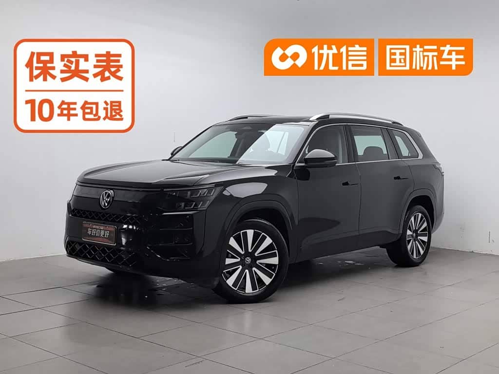 Volkswagen Teramont