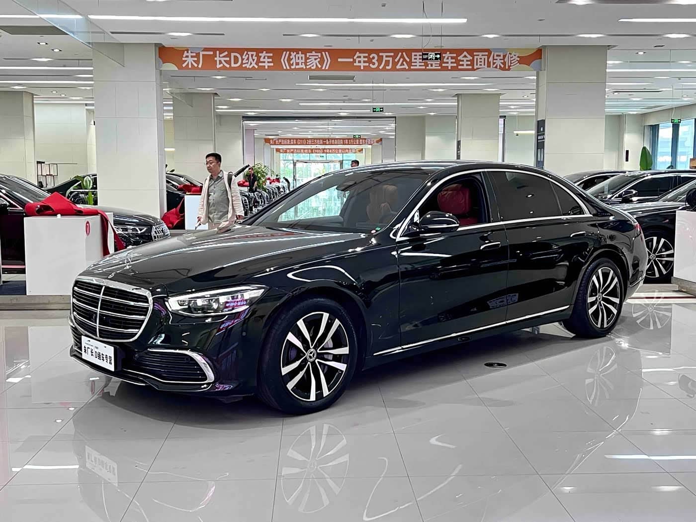 Mercedes-Benz S-Class