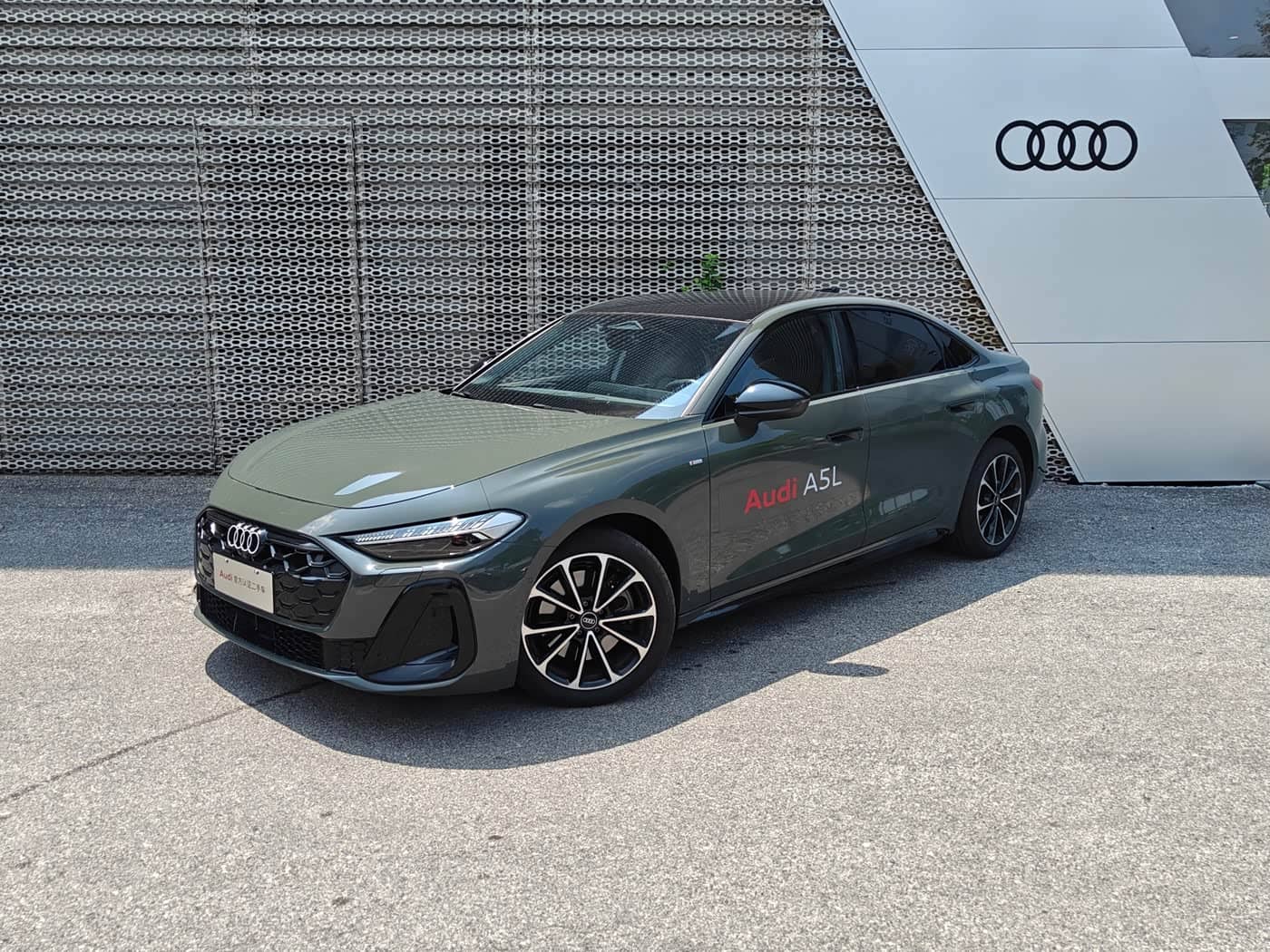 Audi A5L