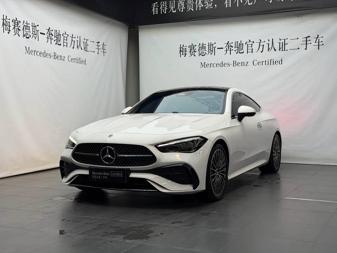 Mercedes-Benz CLE