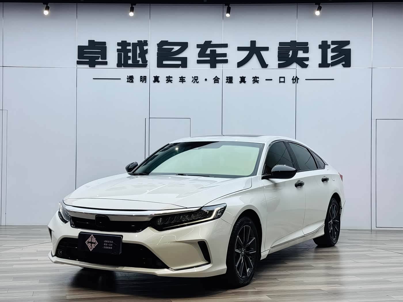 Honda Inspire