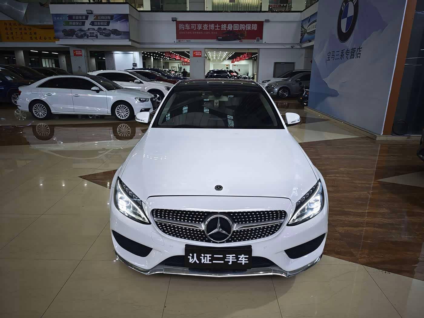 Mercedes-Benz C-Class