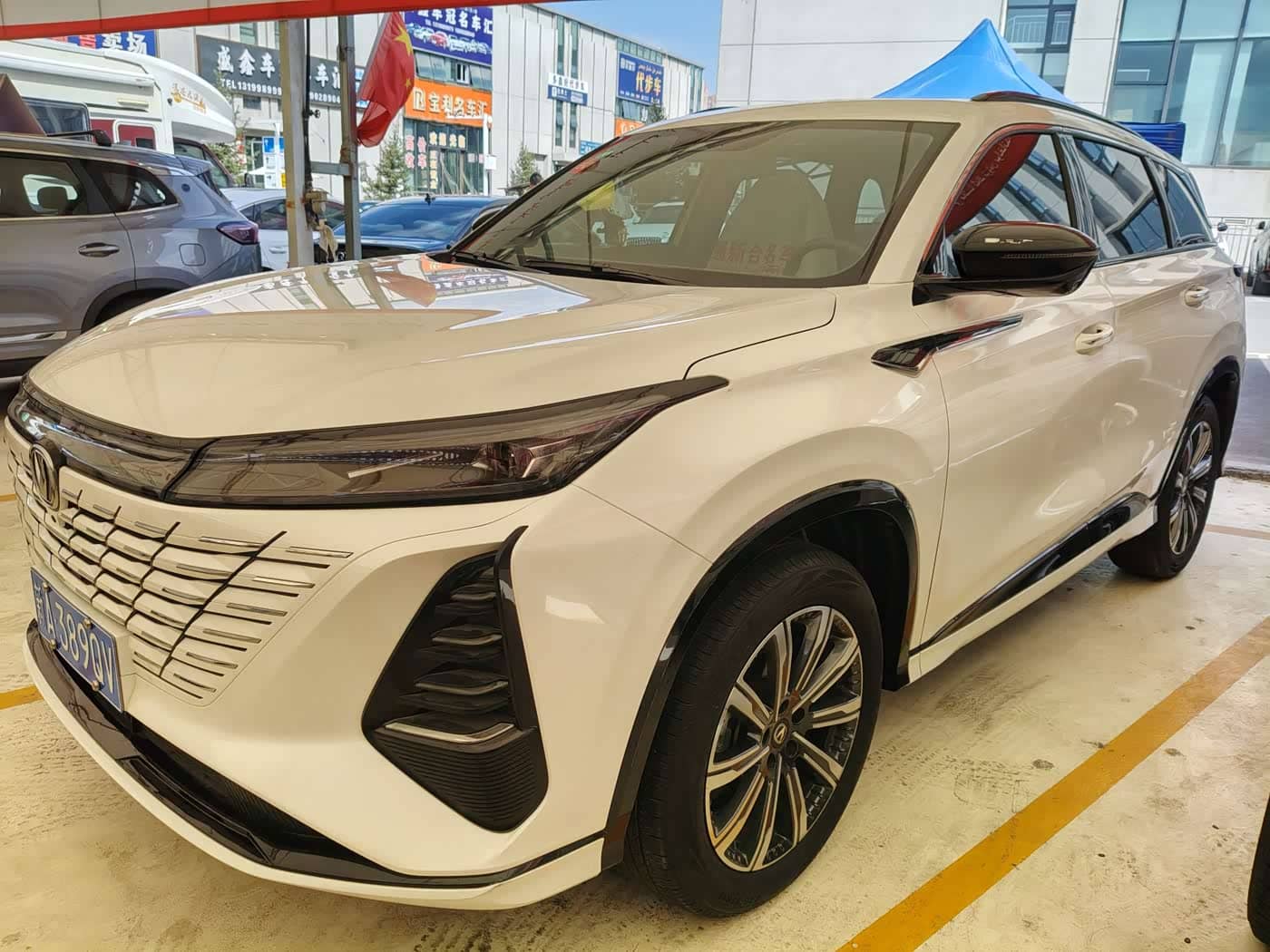 Changan CS75 PLUS