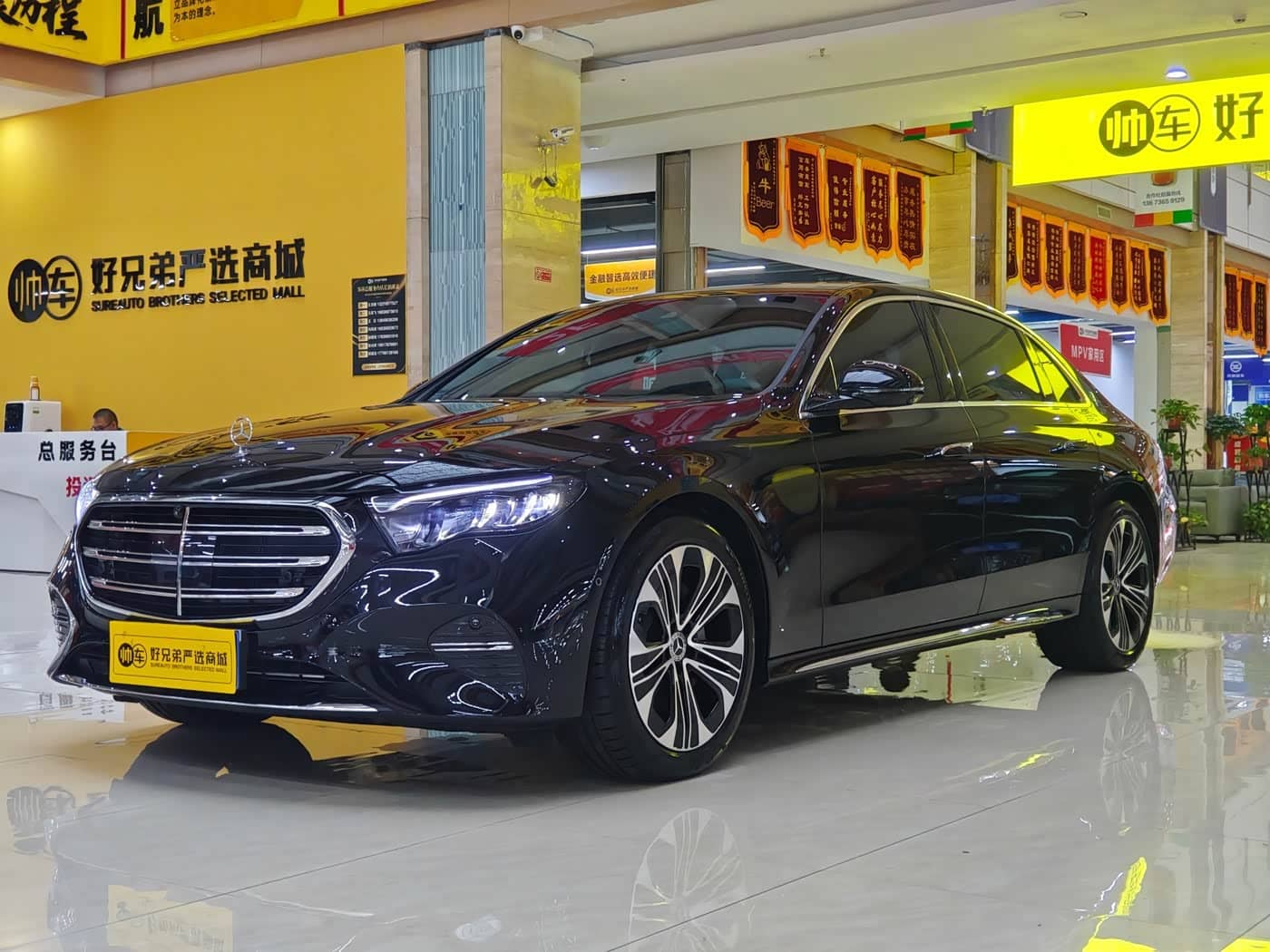 Mercedes-Benz E-Class