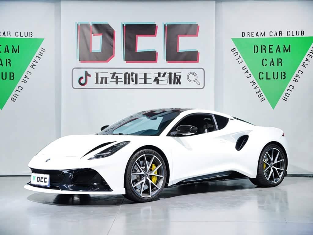Lotus Cars EMIRA