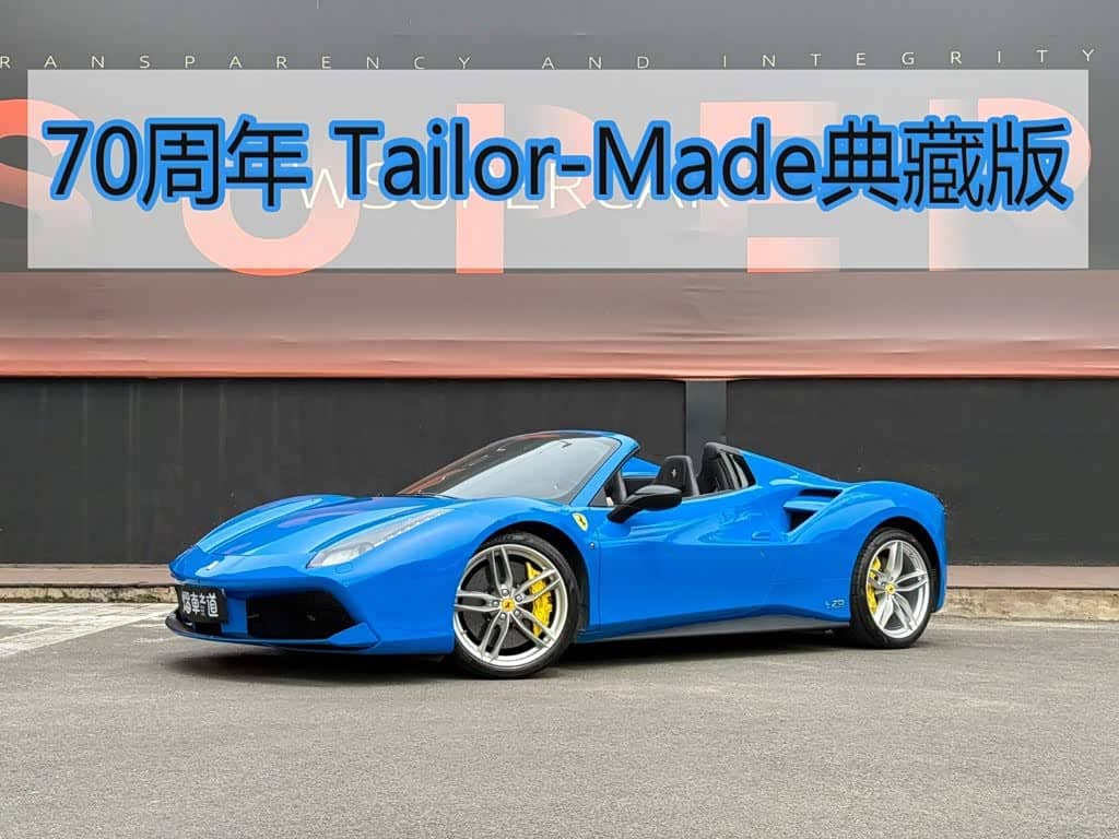 Ferrari 488