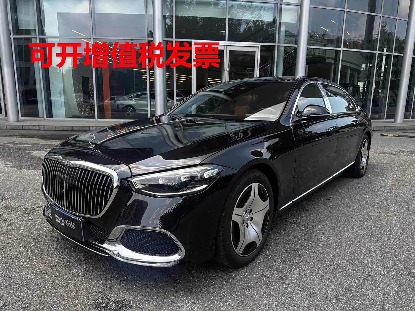 Mercedes-Benz Maybach S-Class