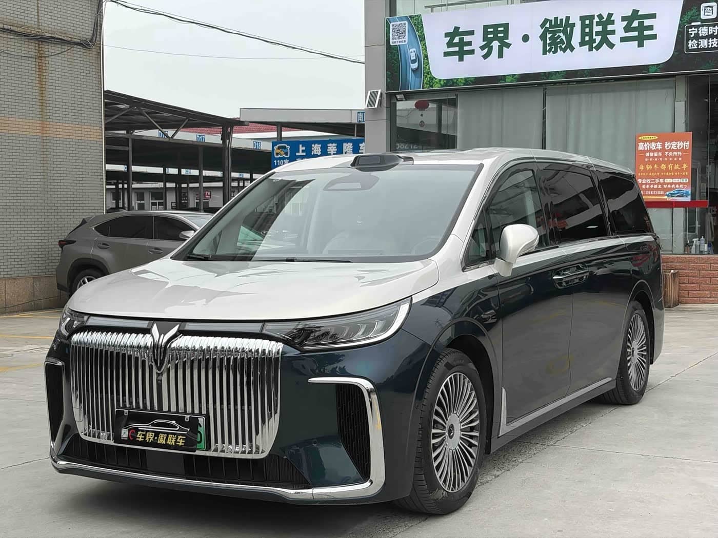 Voyah Auto Voyah Dreamer