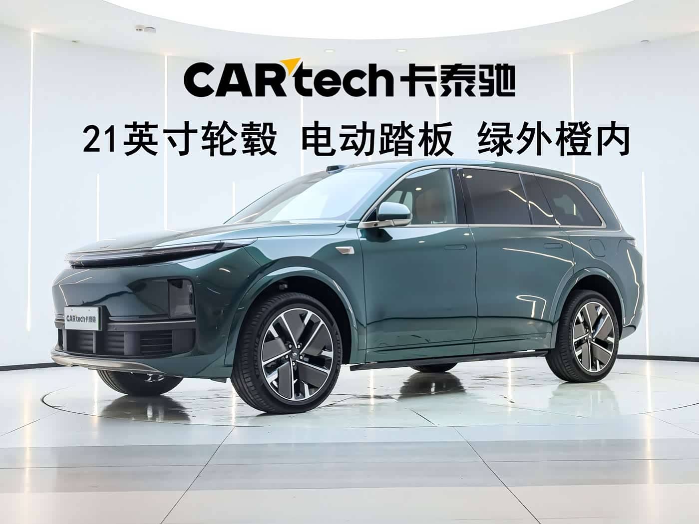 Li Auto Li Xiang L9