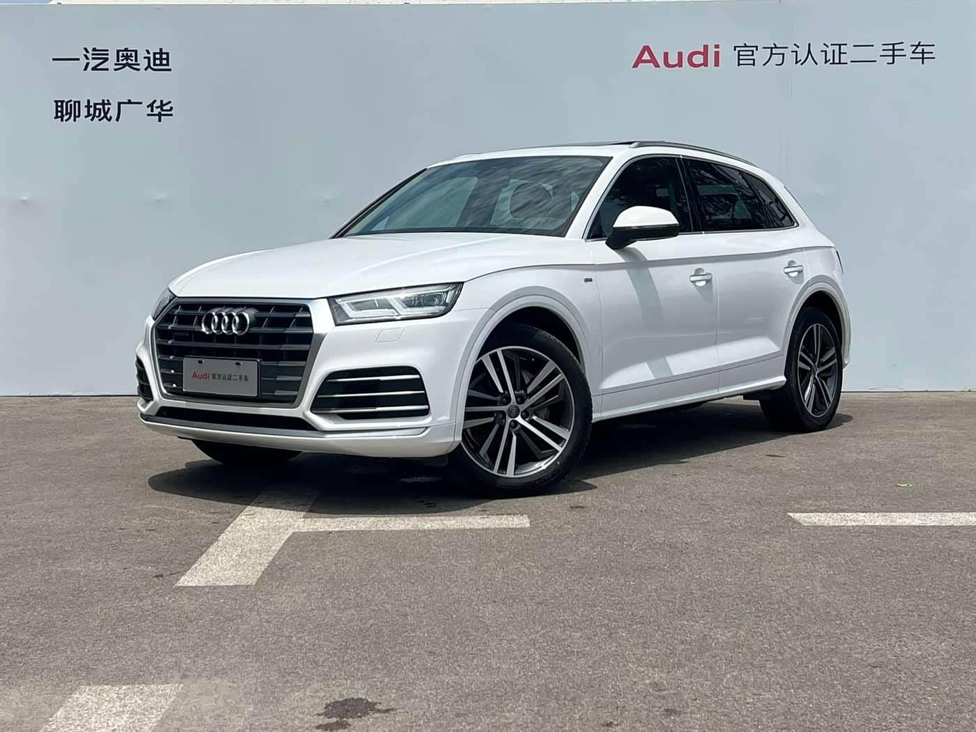 Audi Q5L