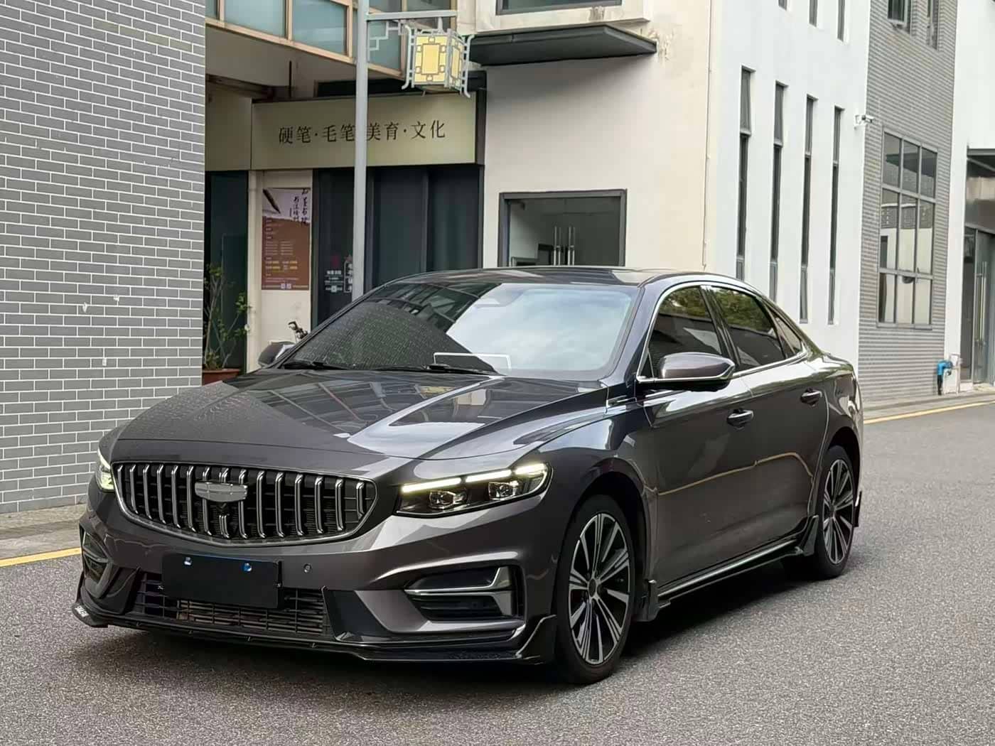 Geely Xing Rui