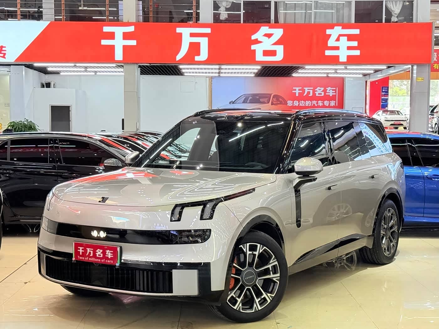 Lynk & Co 900