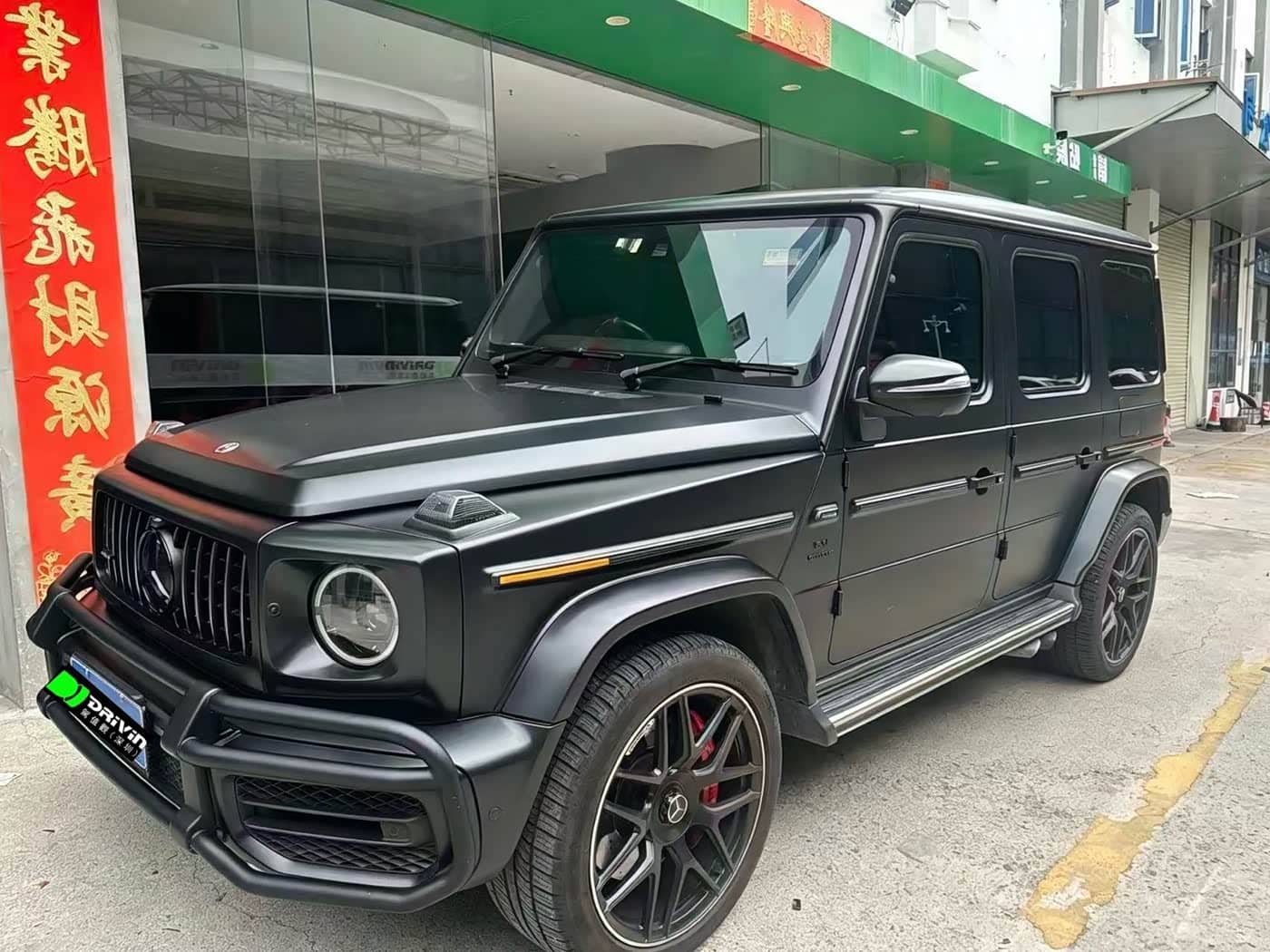 Mercedes-Benz G-Class AMG