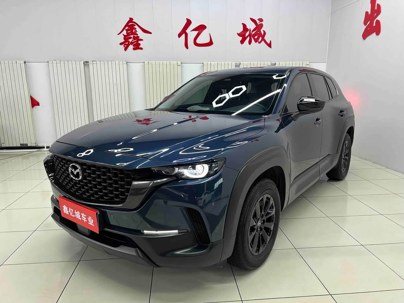 Mazda CX-50 Xingye