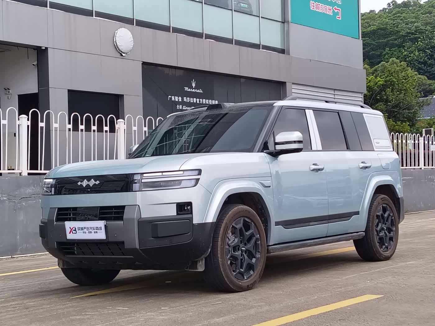 Fang Cheng Bao Titanium 7