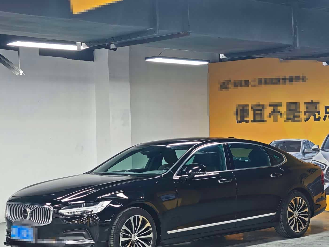 Volvo S90