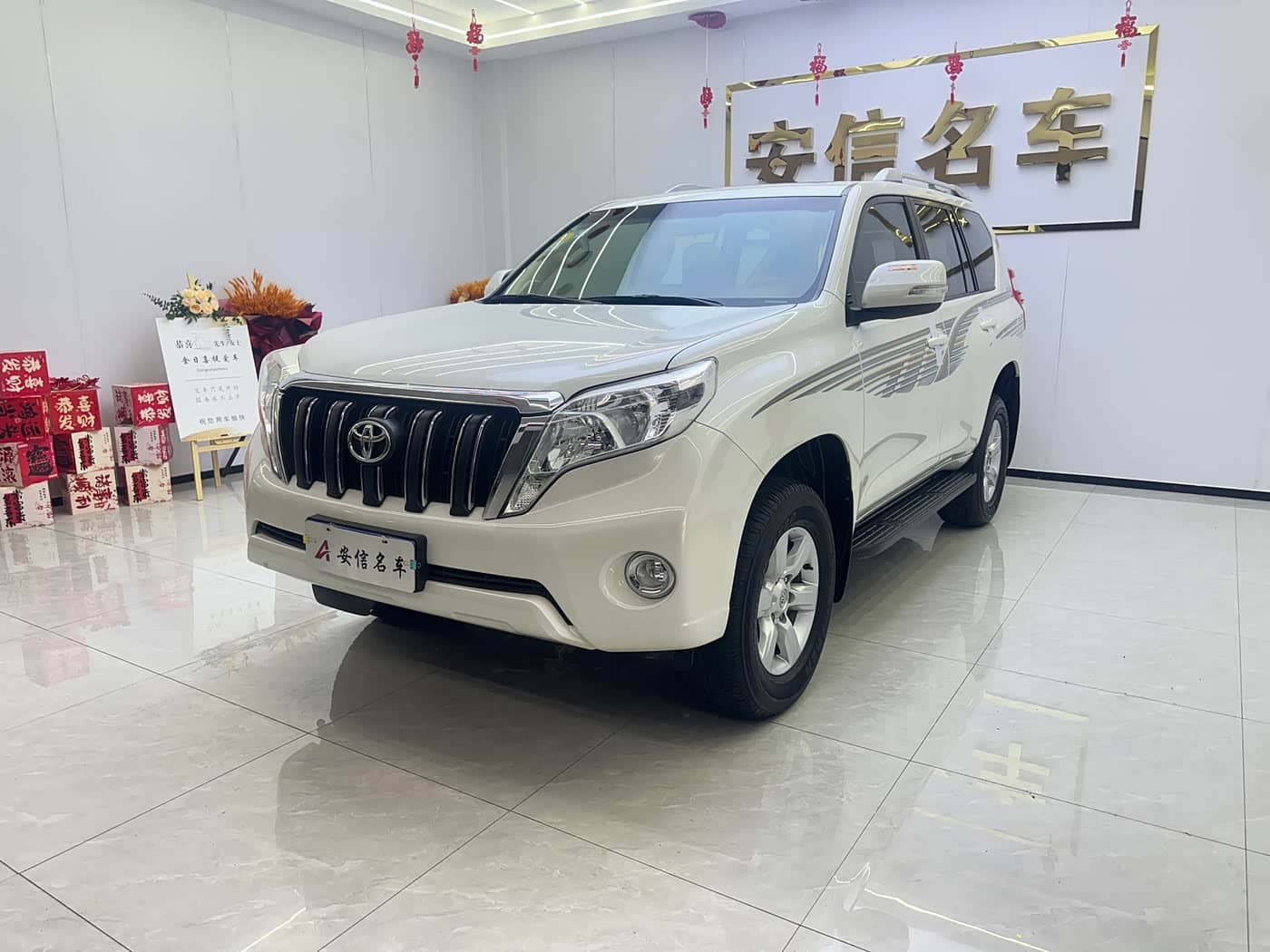 Toyota Prado