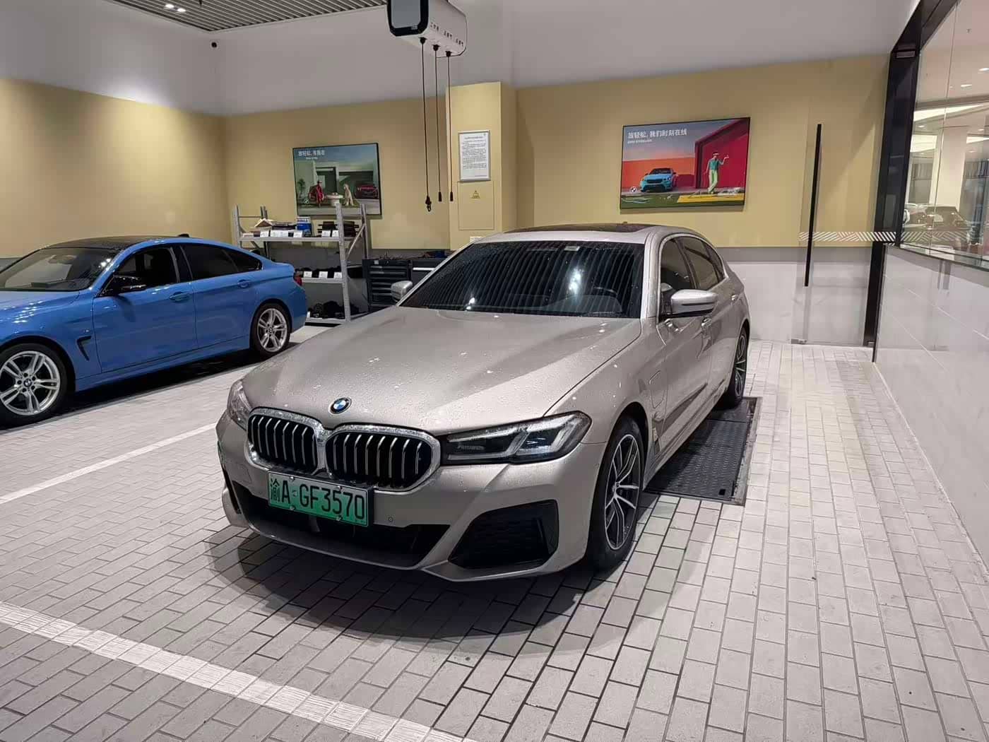 BMW 5 Series New Energy