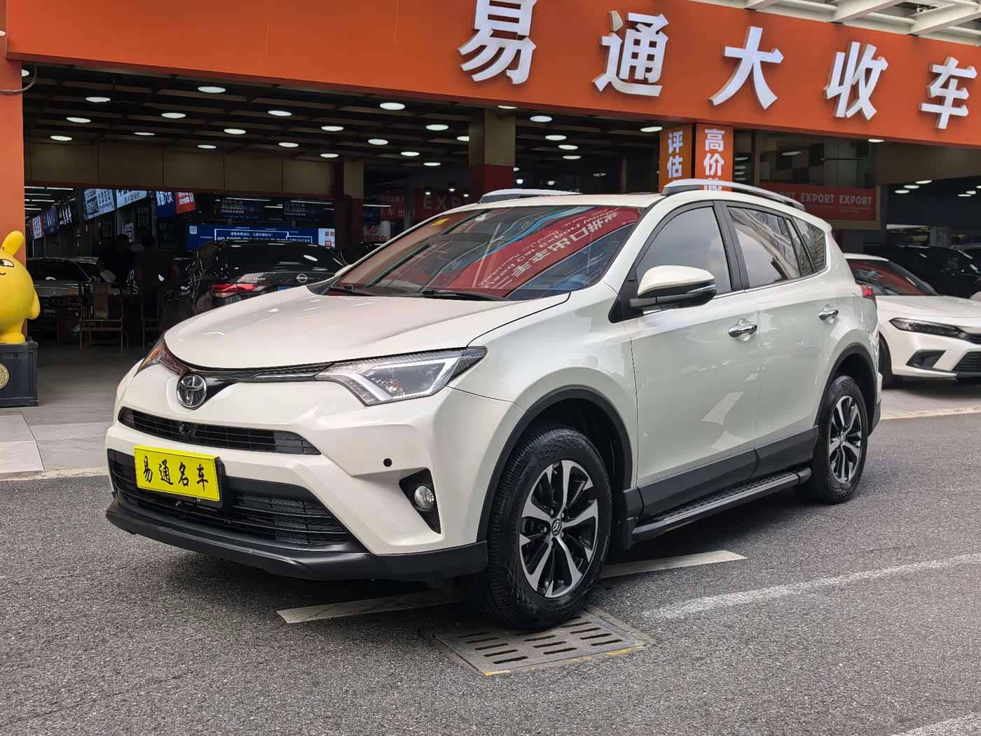 Toyota RAV4 Rongfang