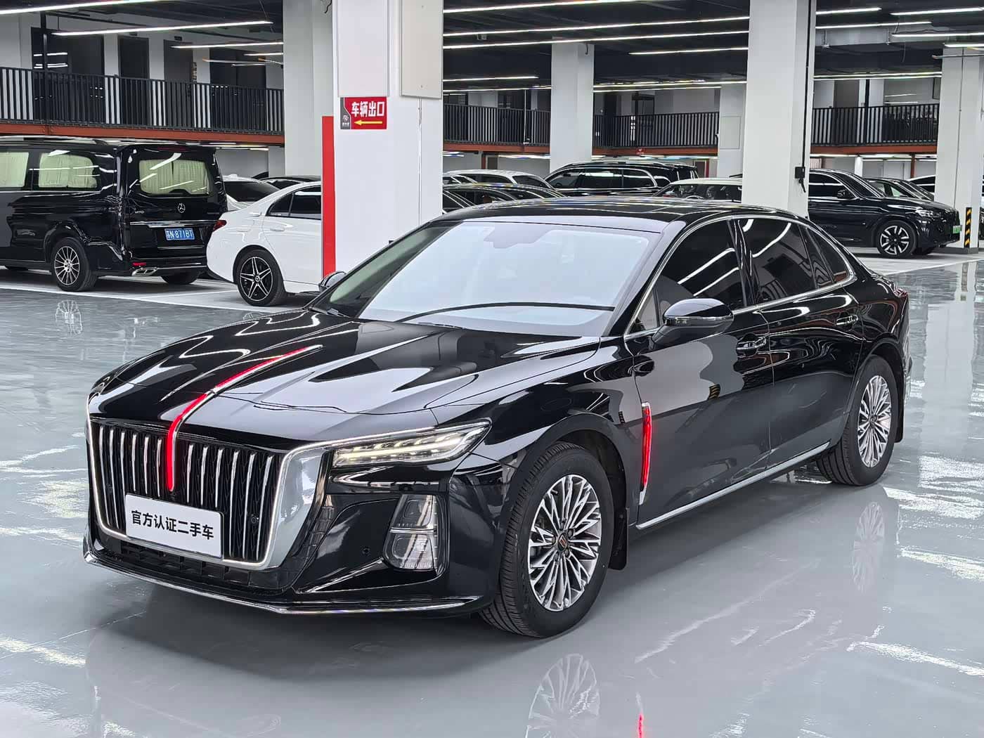 Hongqi H5