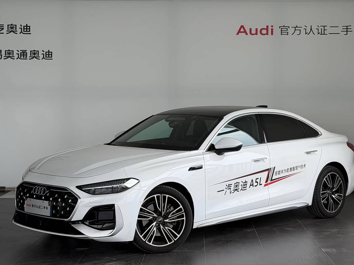 Audi A5L