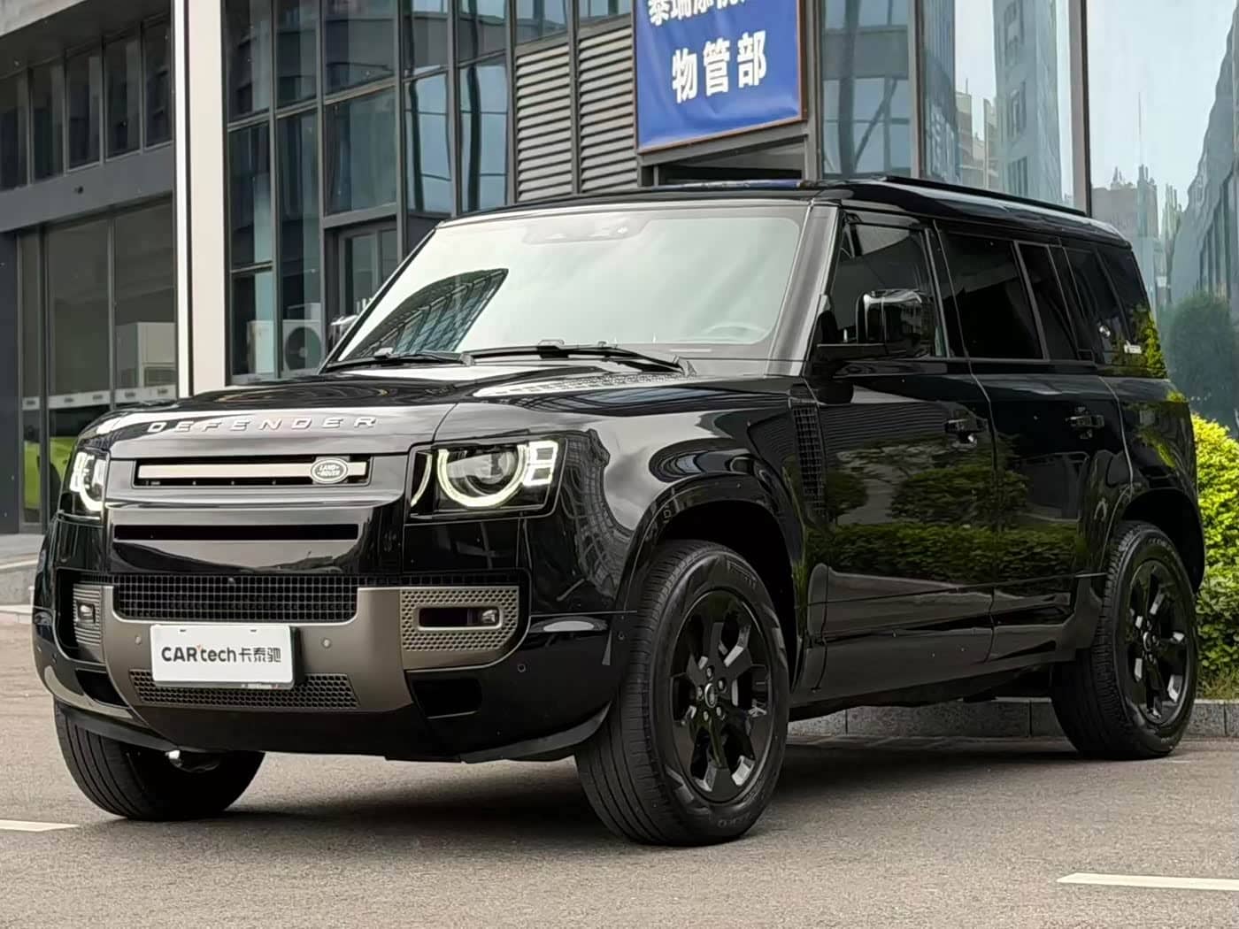 Land Rover Defender