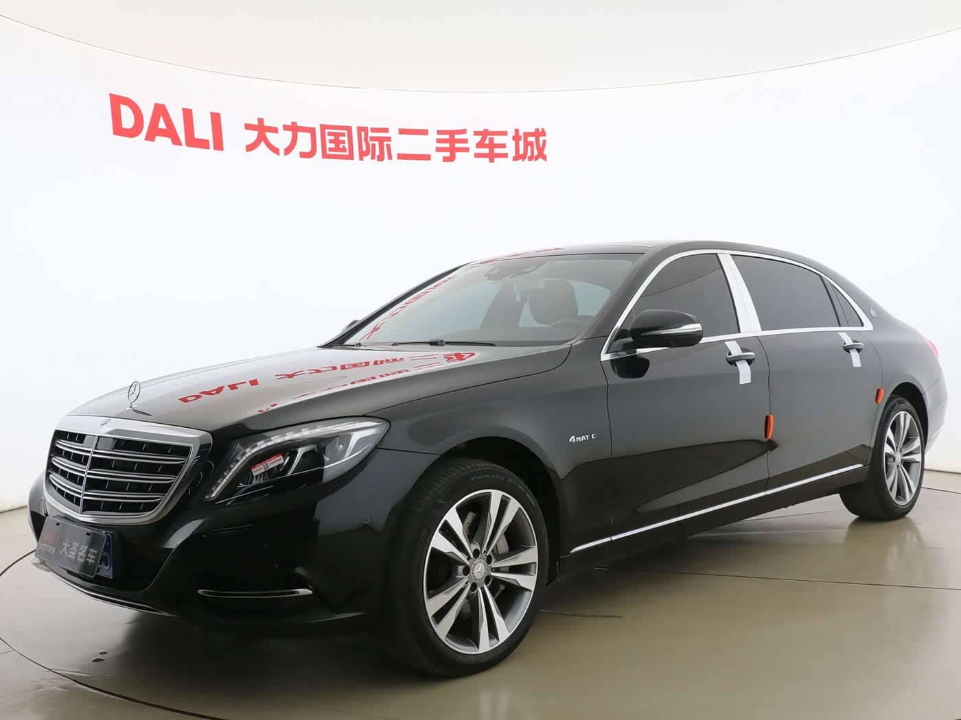 Mercedes-Benz Maybach S-Class