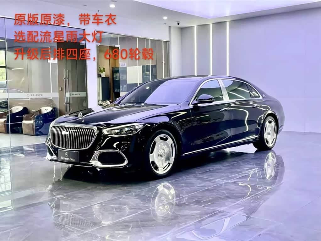 Mercedes-Benz Maybach S-Class