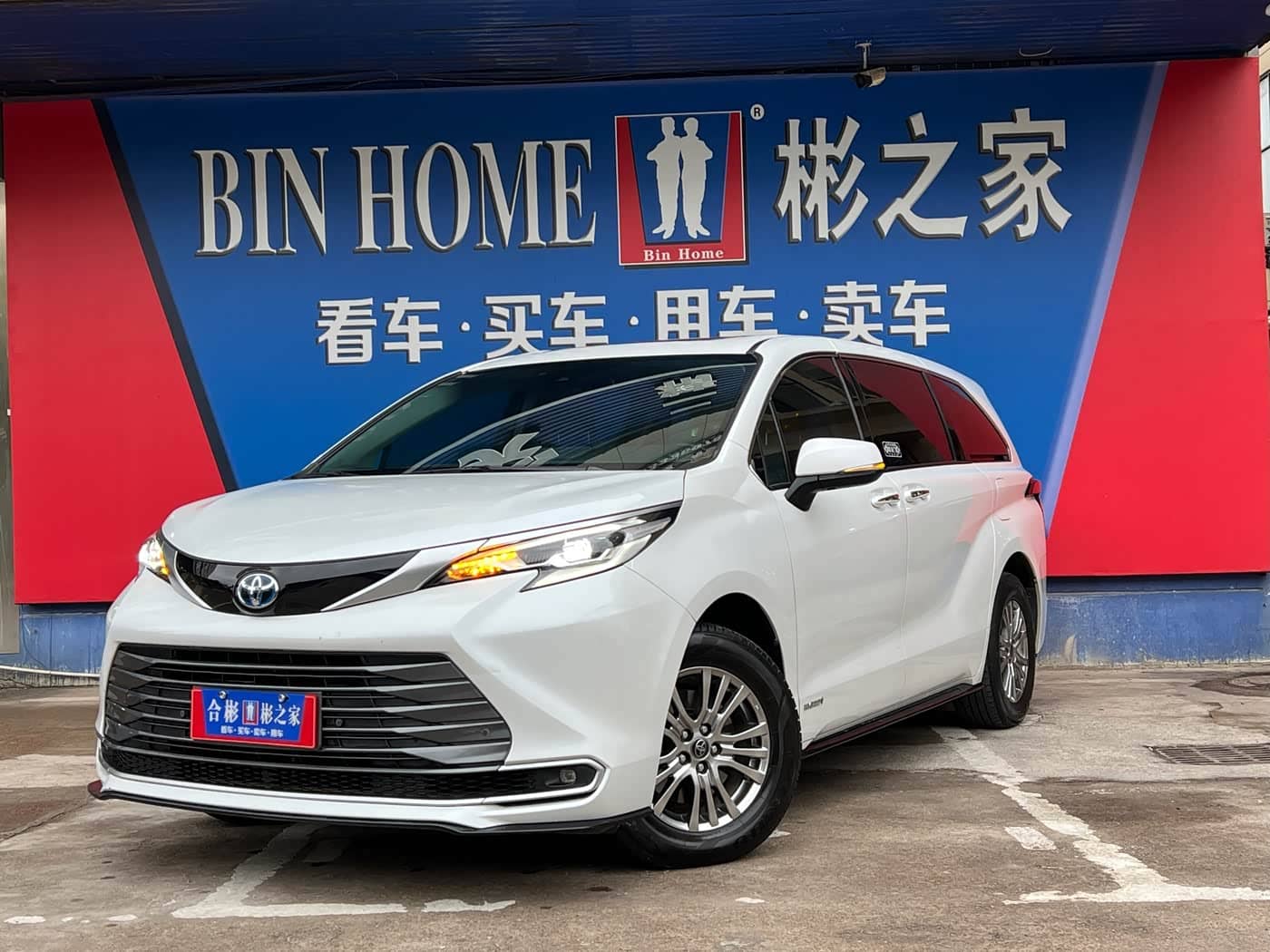 Toyota Sienna